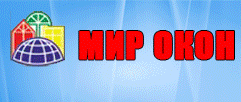 Мир Окон
