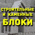 ИП Большагин С. А.